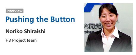 Pushing the Button: Noriko Shiraishi, H3 Project team